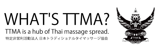 TTMA